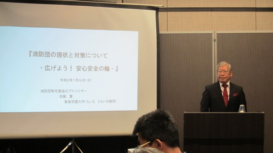 消防団員指導員研修の様子5