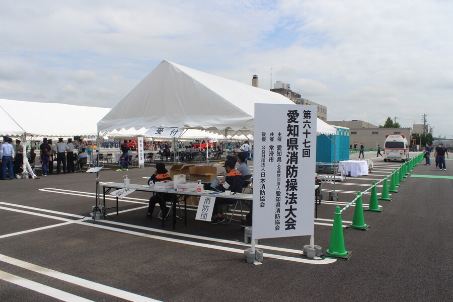 愛知県消防操法大会の様子