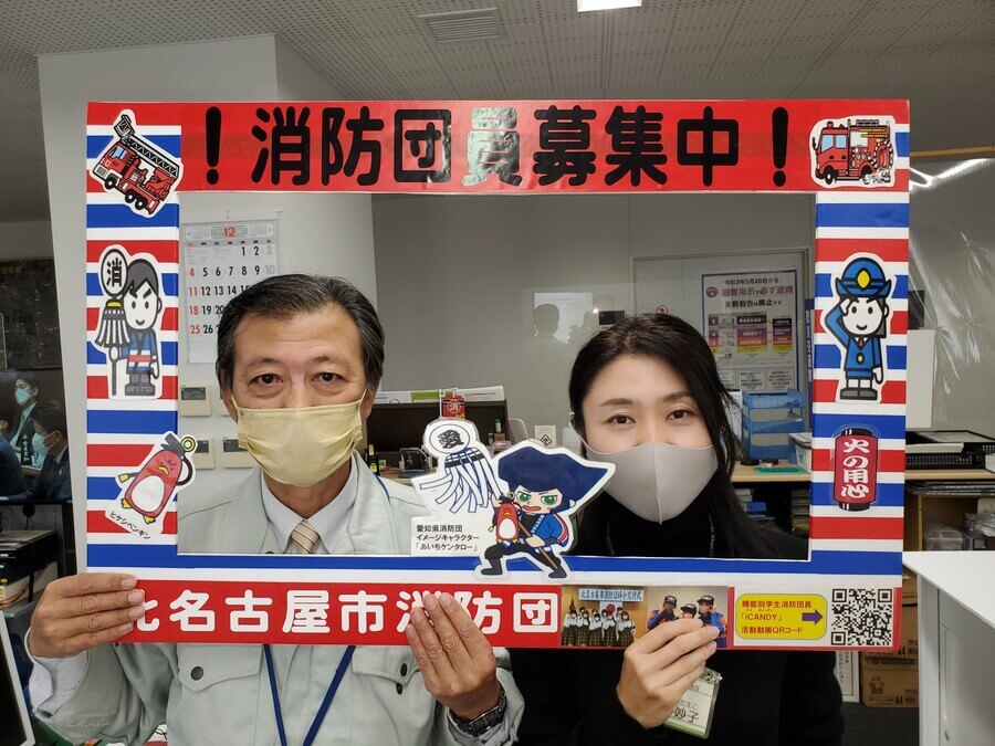 北名古屋市：消防団員募集PRパネル1