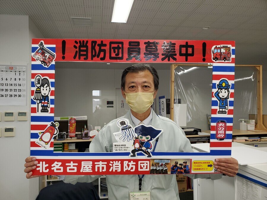 北名古屋市：消防団員募集PRパネル3