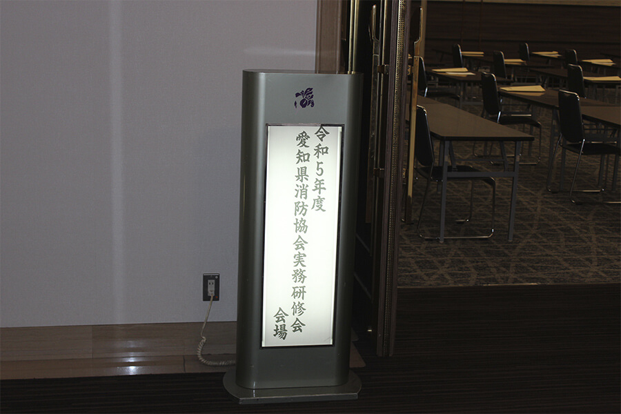 新年度になり事務局のメンバーが変わりました