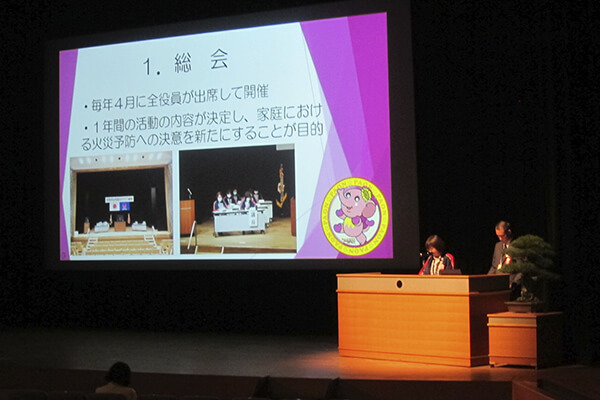 「第5回愛知県消防連合フェア」総会-写真