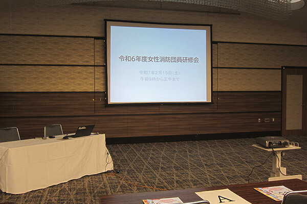 令和6年度女性消防団員指導員研修会の様子1-写真