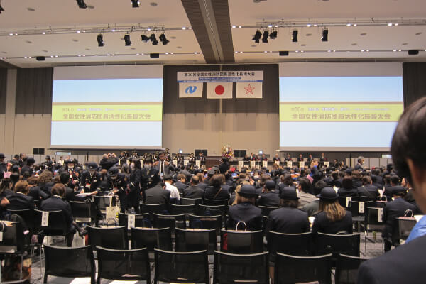 第30回全国女性消防団員活性化大会-写真