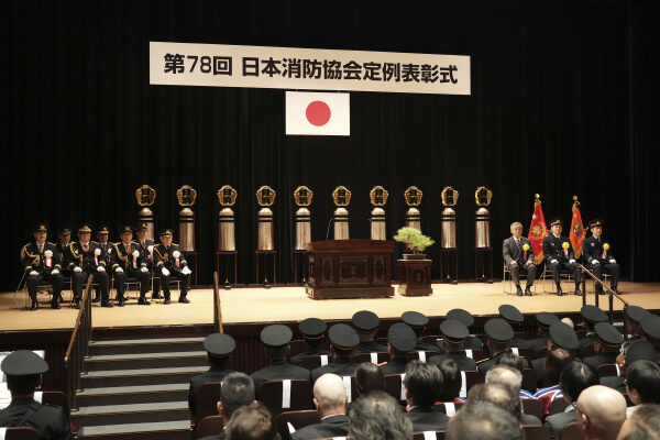 第78回日本消防協会定例表彰式-写真